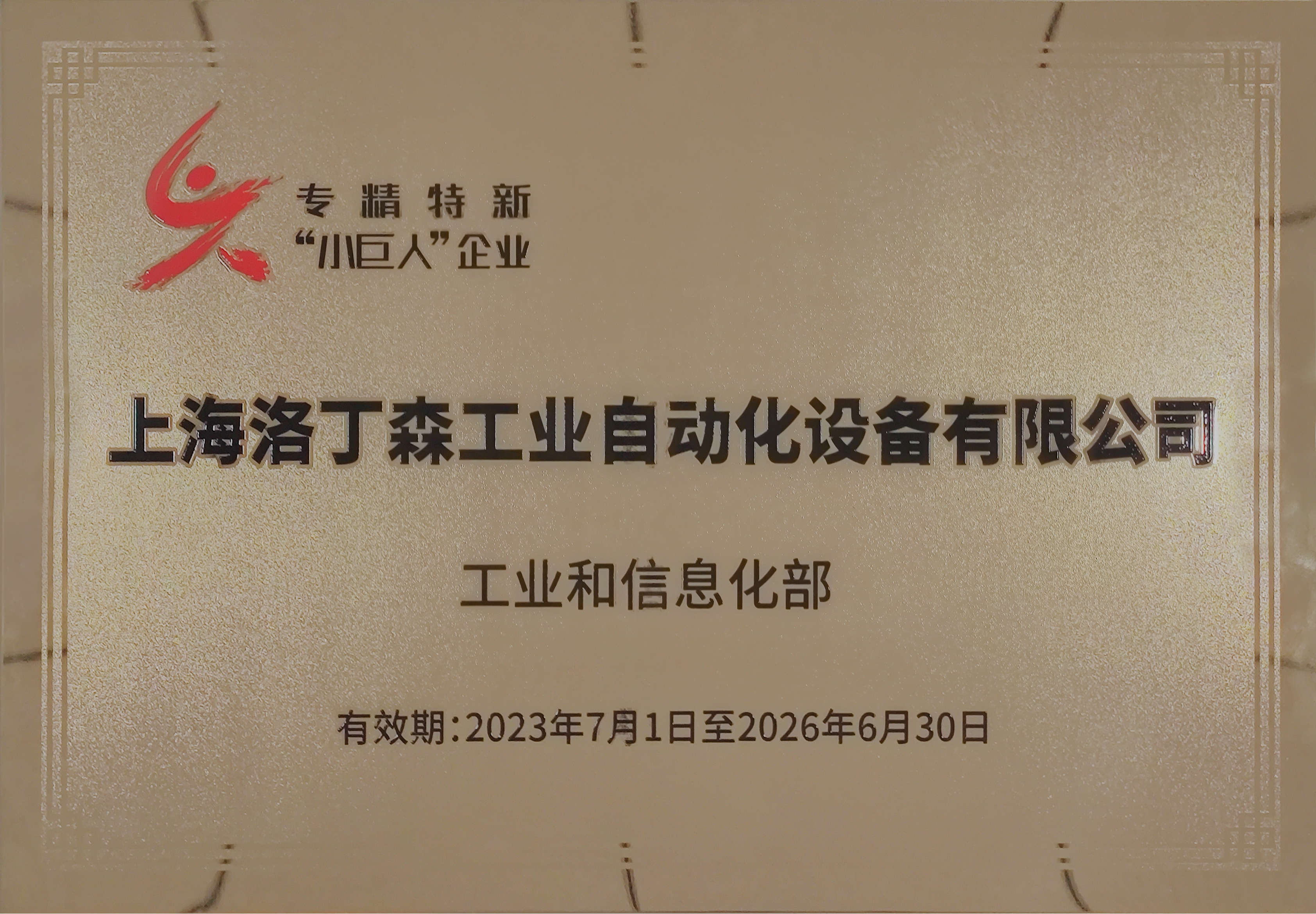 WechatIMG188 拷贝.jpg