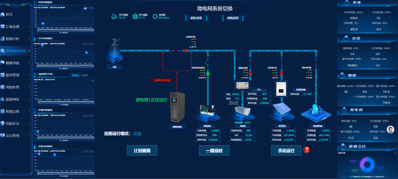 图片谢谢1.png