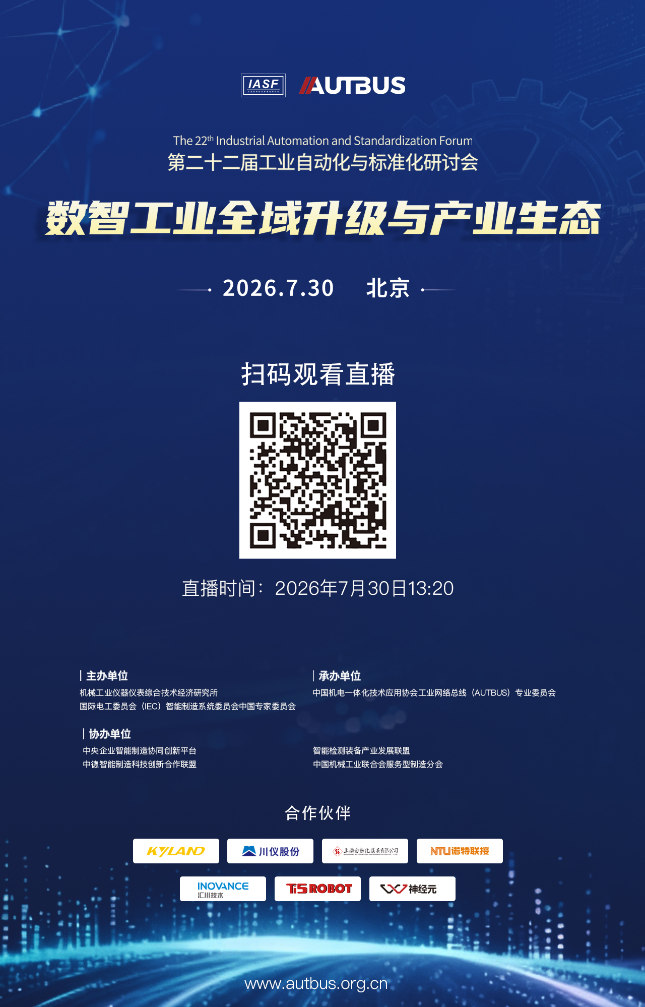 微信图片_2026-07-28_155056_650 拷贝.jpg